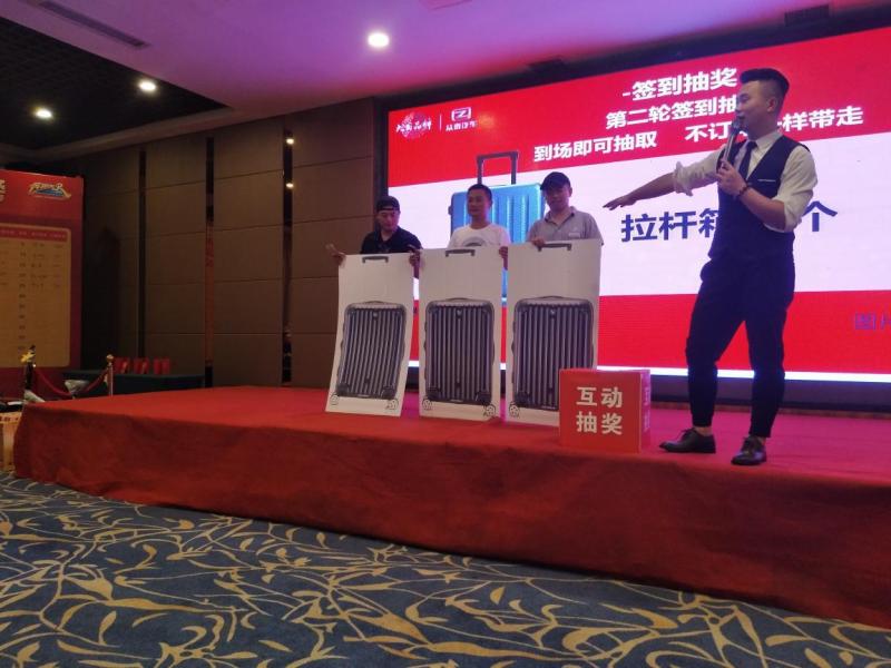 大·豪华 为你而来 众泰 T800 南充站上市发布会