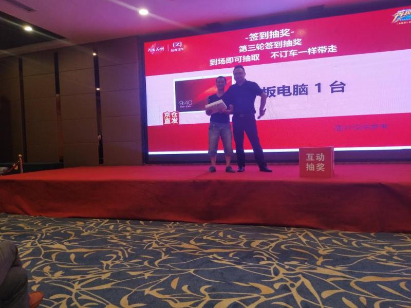 大·豪华 为你而来 众泰 T800 南充站上市发布会