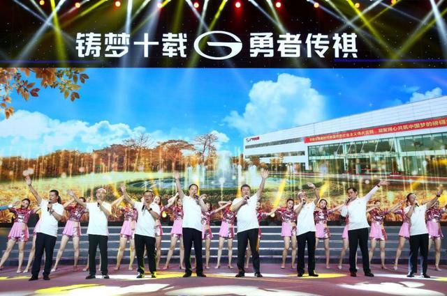 追寻伟大,广汽传祺十周年之际发布全新品牌口