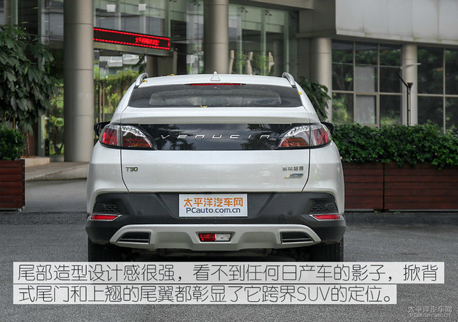 2018款启辰t90实拍体验 高颜值跨界suv