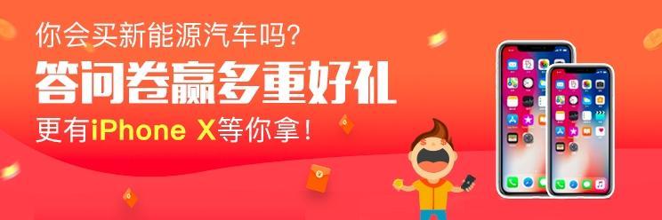 1.6L排量以下乘用车享受车船税减半优惠