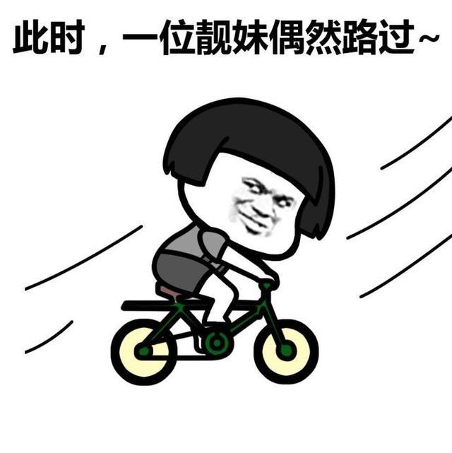 你这个穷光蛋
