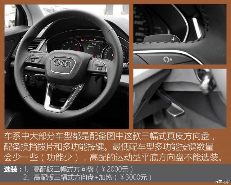 一汽-大众奥迪 奥迪q5l 2018款 40 tfsi 荣享进取型