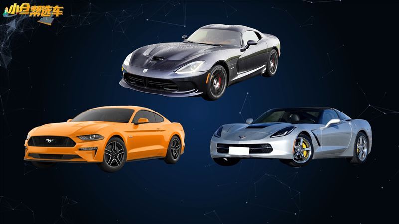 西虹市首富花光十个亿 这些豪车帮了多大的忙