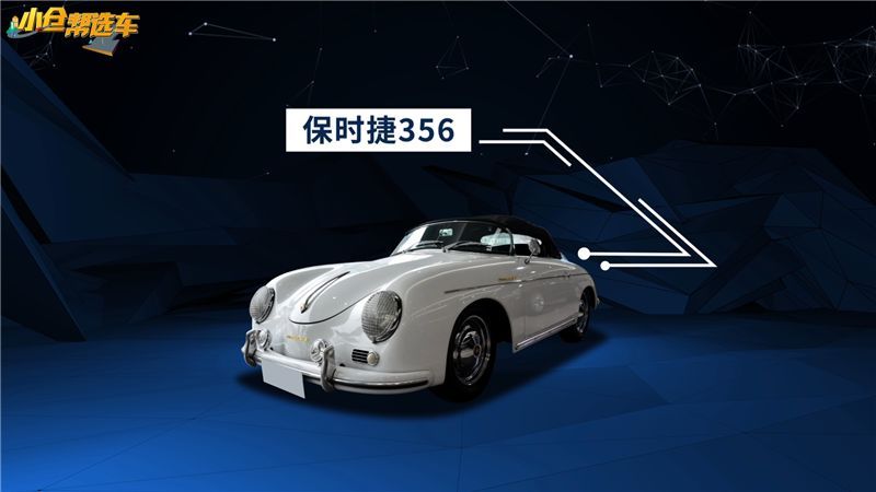 西虹市首富花光十个亿 这些豪车帮了多大的忙