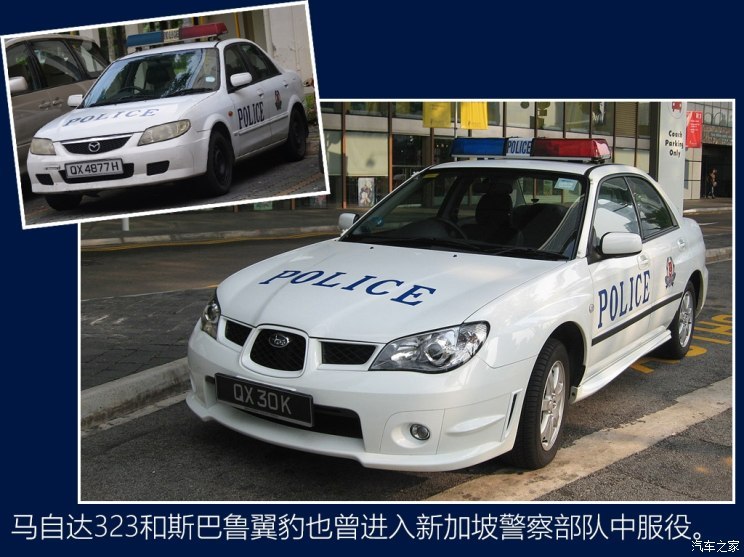 世界警车大观拥有典范警队的新加坡