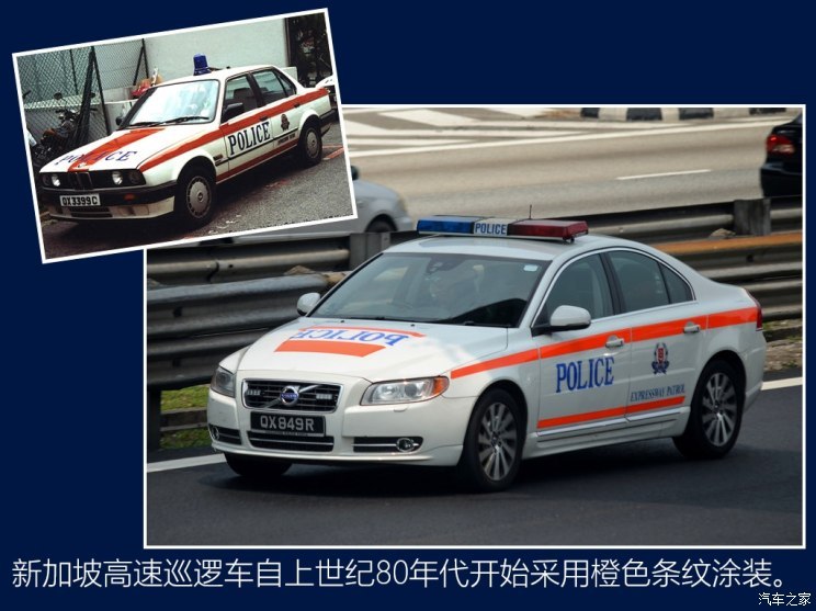 世界警车大观:拥有典范警队的新加坡