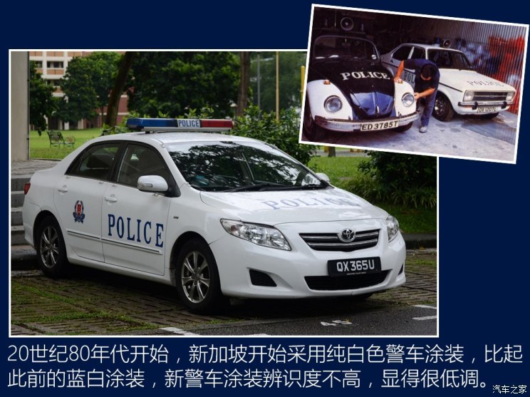 买车网首页 选车 现代 伊兰特 文章 世界警车大观:拥有典范警队的