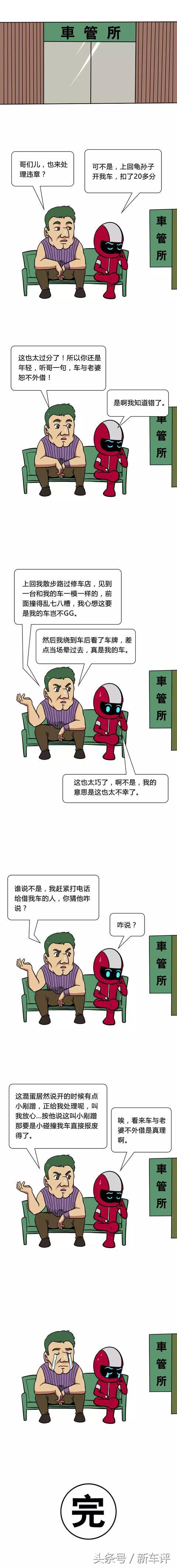 (文/车友号 新车评)