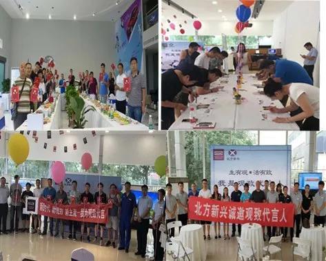 新时代、新主流、我是观致代言人!