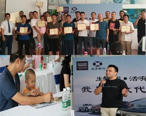 新时代、新主流、我是观致代言人!