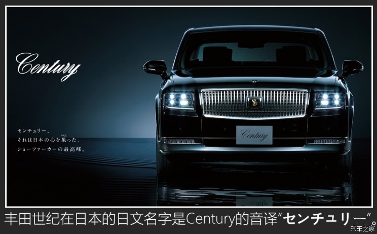 真是崇洋媚外? 为何中国车爱起外国名