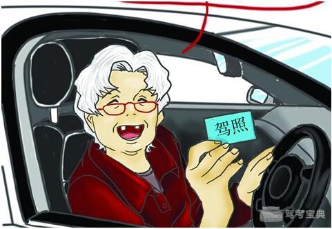 学车考驾照学C1还是学C2好?