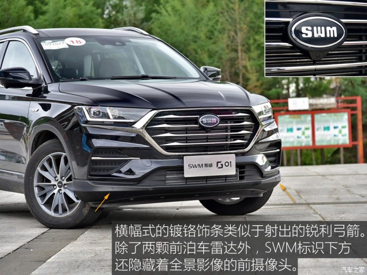 SWM斯威汽车 SWM斯威G01 2018款 1.5T 自动傲up