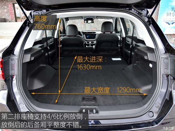 SWM斯威汽车 SWM斯威G01 2018款 1.5T 自动傲up