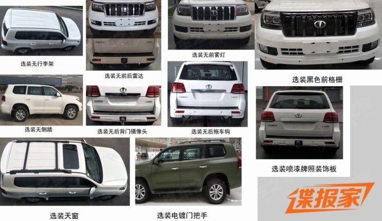 6l v8动力的大型suv 恒天l4600申报图