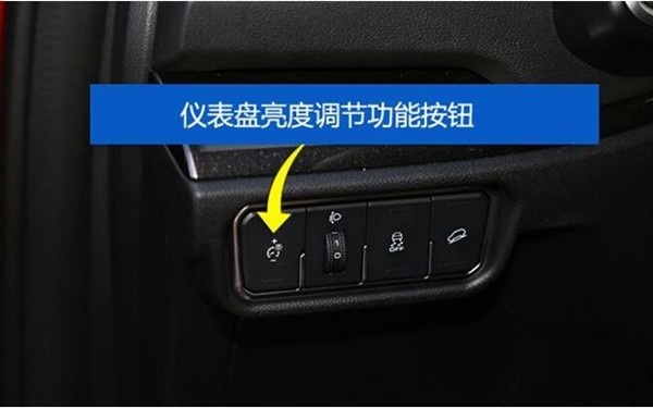 哈弗h6车内按键图解, 一分钟秒懂车内常见各种按键功能!