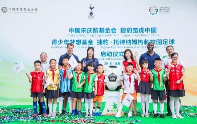 中国足球还有希望么?捷豹路虎说有