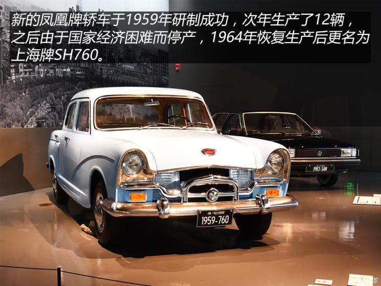 中国汽车城--上海篇之汽车工业的发展