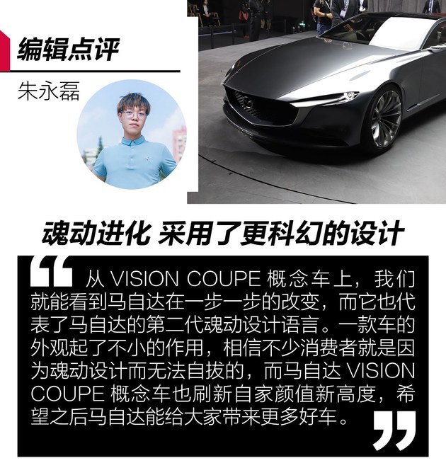 (文/车友号 新车图解)