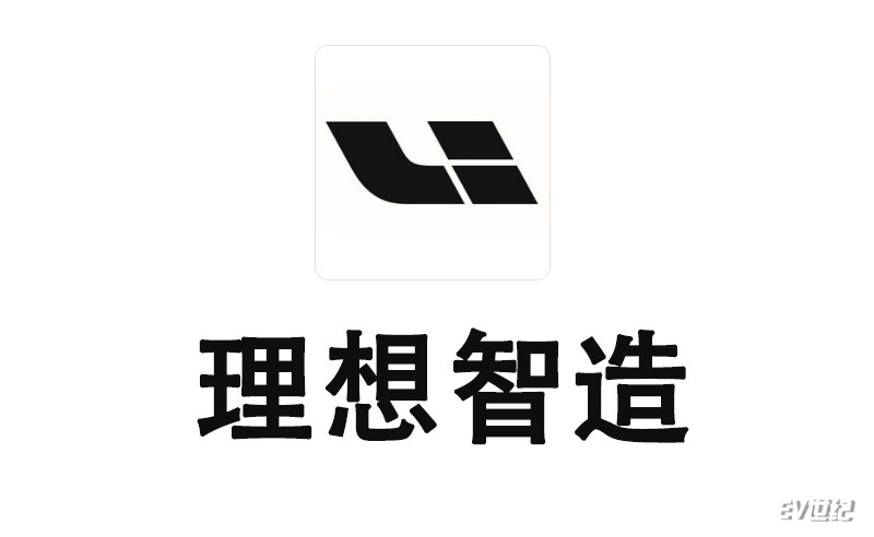 李想的"理想" 车和家汽车品牌及logo或提前曝光