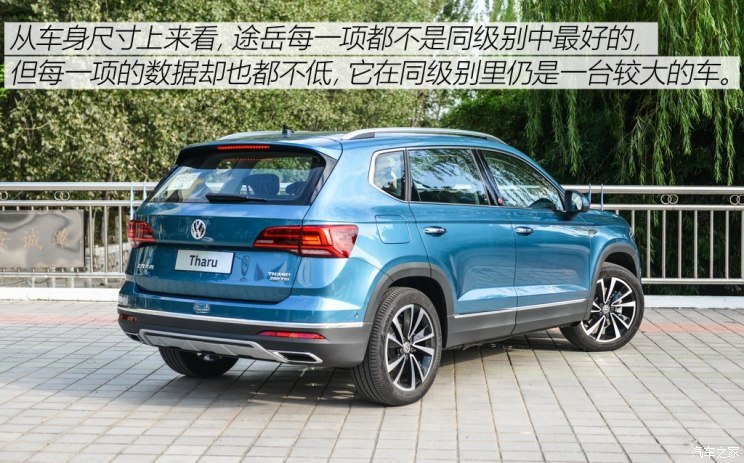 2018款途岳报价及图片,2018款途锐报价及图片 上汽大众 途岳 2018款 基本型