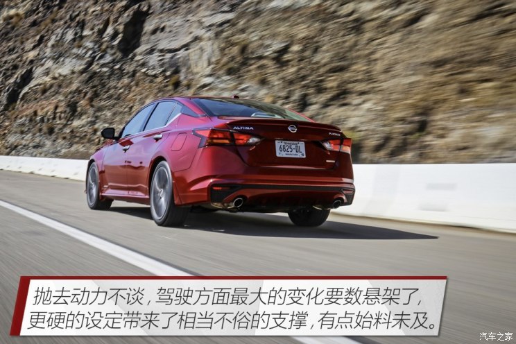 少年心气 海外试驾日产全新一代Altima