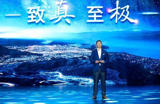 一汽丰田成立15周年庆典 公布全新品牌口号致