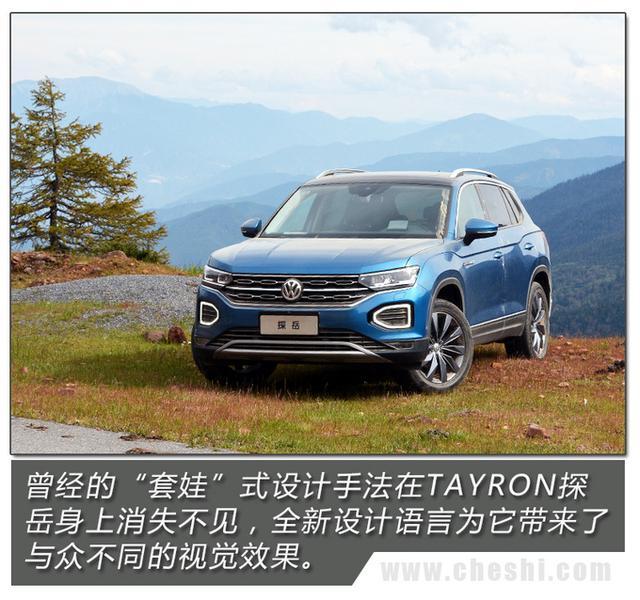 谁说城市suv不能"翻山越岭"?一汽-大众探岳就能行