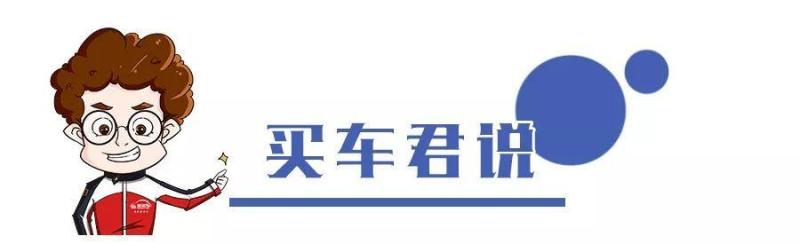 2018广州车展新车抢先看，想年底买车的你要留意了