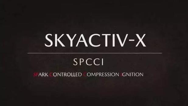 这发动机热效率达50%比混动还省油,全新马自达3将颠覆常理?