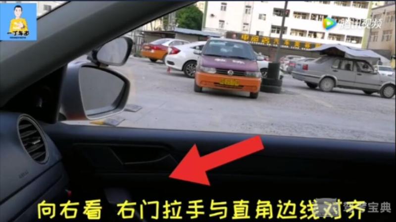 科二直角转弯怎么看点?技巧视频教程,简单实用易学!