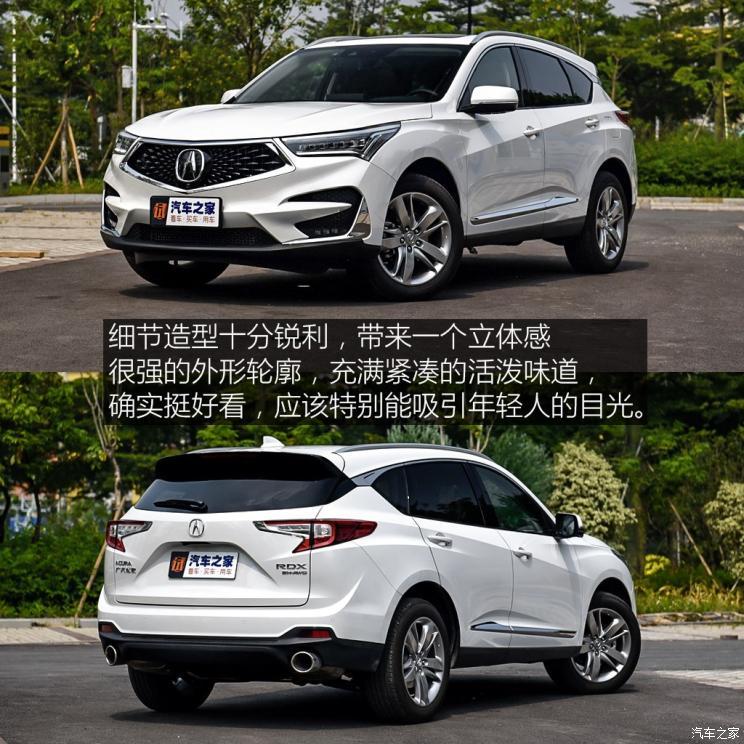 广汽讴歌 讴歌rdx 2019款 2.0t 钻享版sh-awd