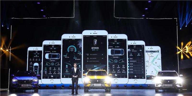 一汽奔腾推出首款3D全息智控SUV,预售价10-