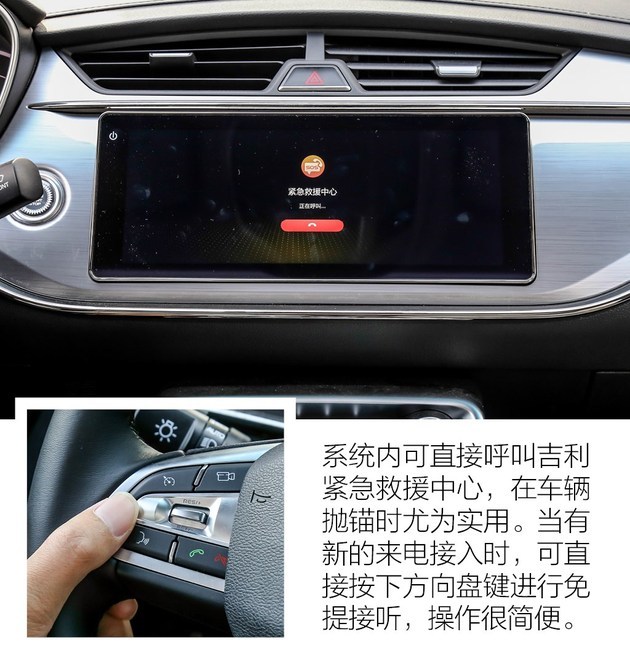 否认不可,作为国产吉利厂方品牌,家用缤瑞,荣威i5在轿车指导价上比亚迪f6爱卡图片