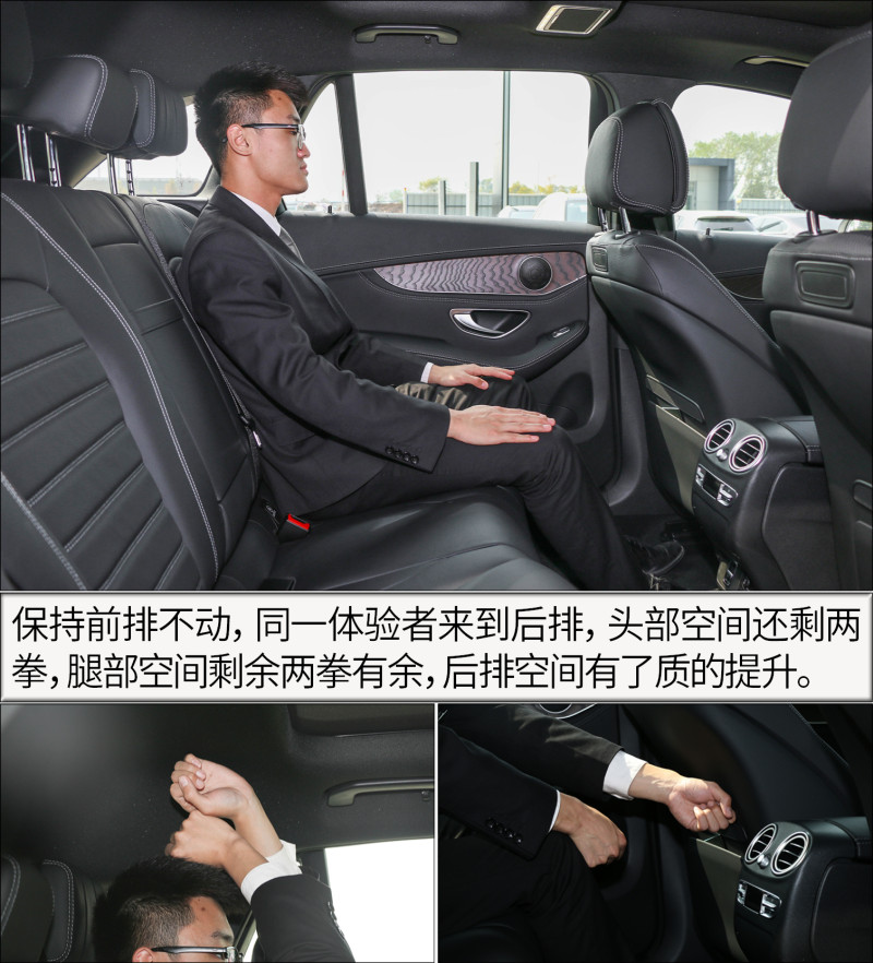 同级最强后排空间 北京奔驰2019款glc300 l到店实拍