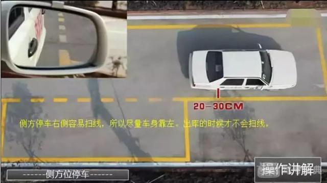 学车驾考科目二考试五项技巧图解技巧