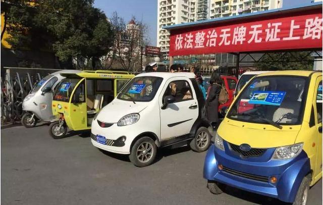 六部委联合整顿低速电动车,是灾难还是机遇?