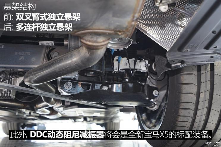 科技为先 实拍全新宝马x5 xdrive40i