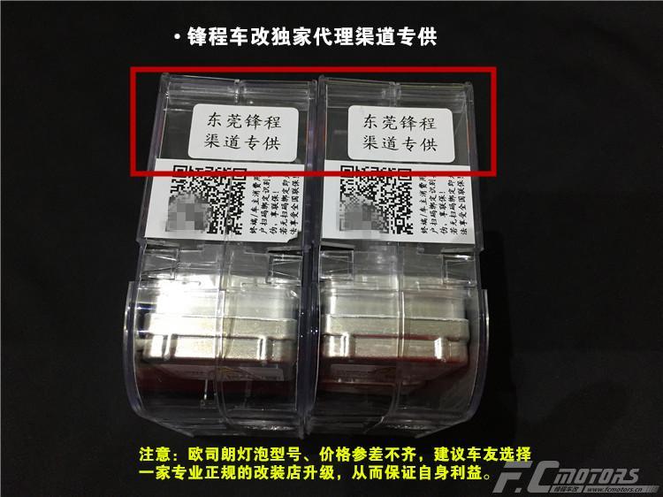 12款奔驰350保险丝图解,奔驰350保险丝图解 12款奔驰gl350大灯改装升级,四近四远点亮前方