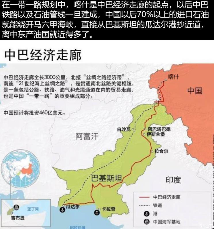 探中巴边境最高公路 体验南疆超强警戒