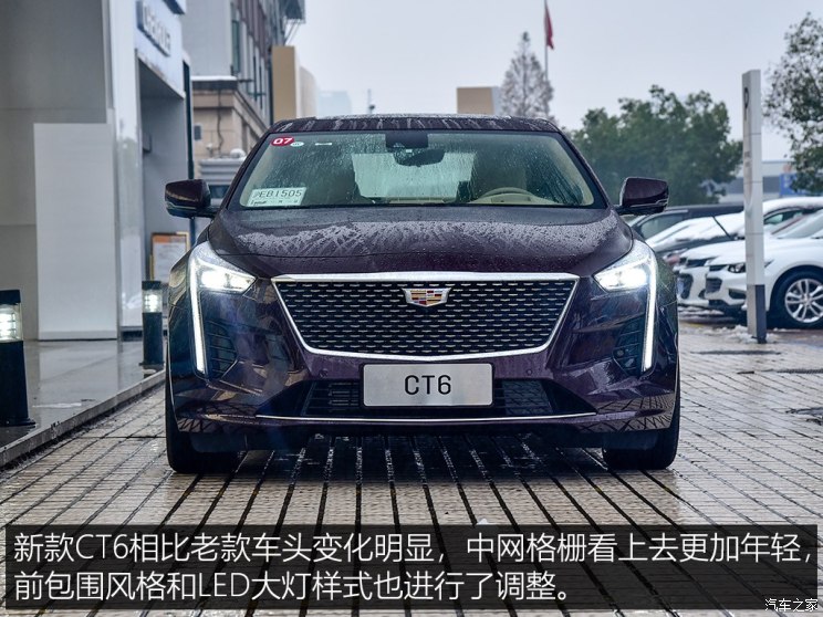 上汽通用凯迪拉克 凯迪拉克ct6 2019款 28t 铂金版