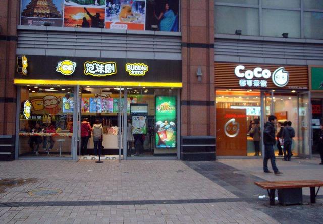 奶茶店衣柜的面板种类图片