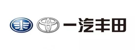 在车市下行期超额完成一汽丰田2018年销量突破72万台