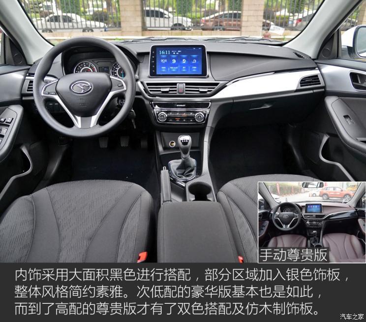 标配后独立悬架 实拍东南a5翼舞精英版