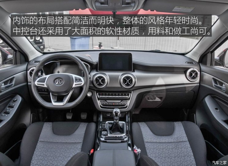 更推荐次低配 实拍绅宝智行手动进取版