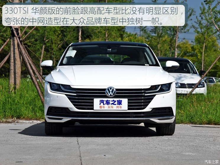 一汽-大众 一汽-大众cc 2019款 330tsi 华颜版