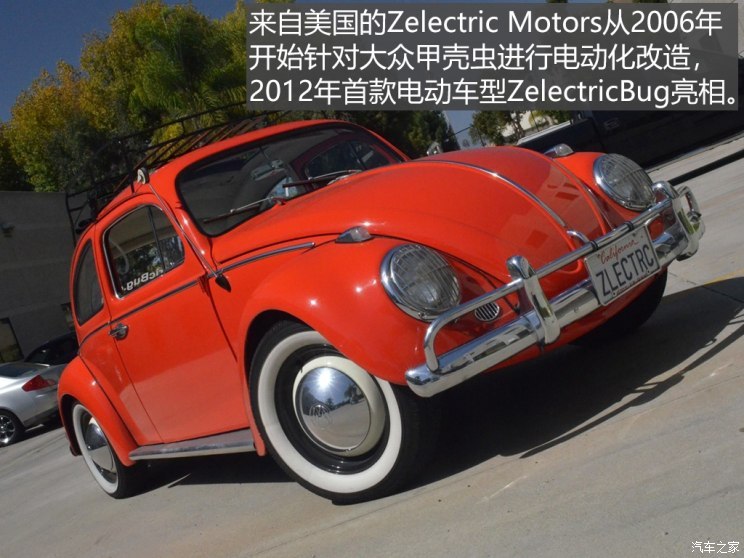 zelectric motors算是一家改装厂商,是专门从事大众和保时捷经典车型