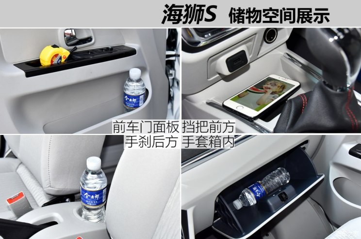 加长版微面新选择 实拍体验海狮s 1.5l