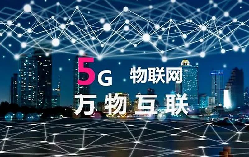 开启万物互联的时代2019世界移动通信大会5g技术产品盘点